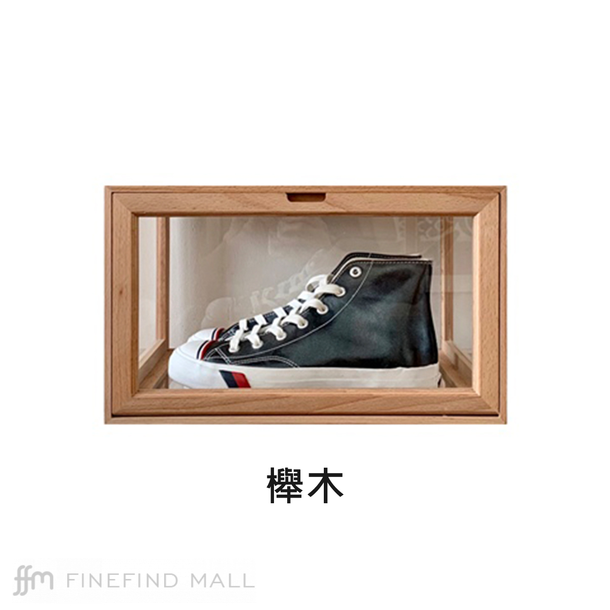 實木收藏品透明展示盒(M) - Finefind Mall | 居家精品及生活百貨